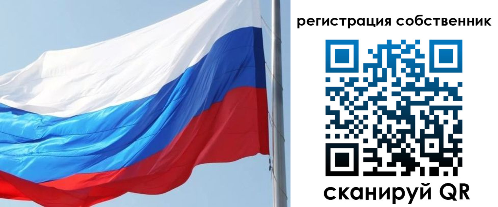 прописка поиск в Жуковском