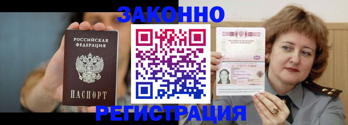 регистрация для школы в Жуковском